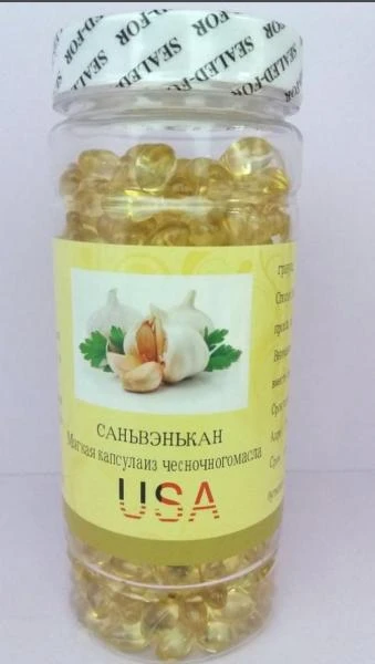 Sarimsoq ekstrakti (qurtlarga qarshi)