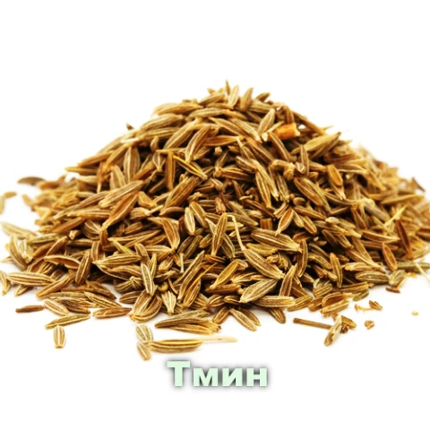 Эфирное масло Тмина Vivasan, Швейцария