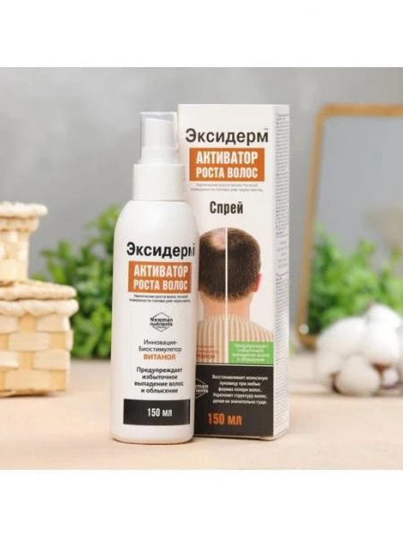 Для восстановления роста волос "Эксидерм"