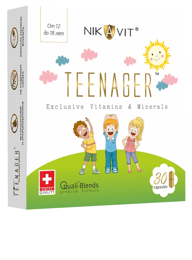НИКАВИТ «TEENAGERS: VITAMINS & MINERALS»