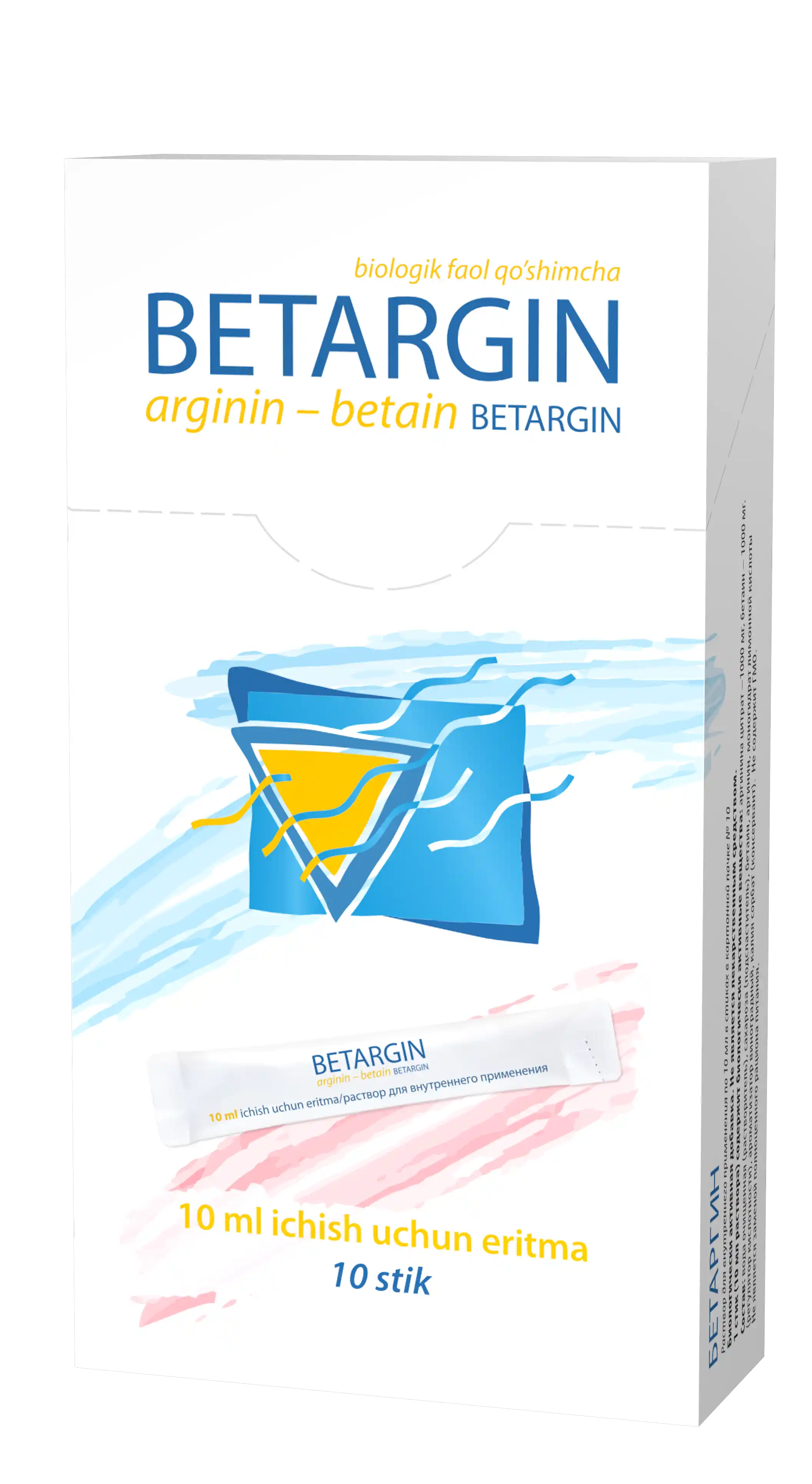 БЕТАРГИН раствор в стиках 10мл N10