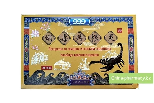 Лекарство от геморроя из состава скорпиона 999