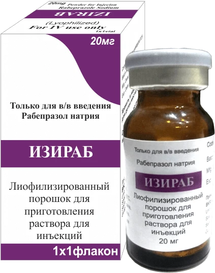 ИЗИРАБ порошок 20мг N1