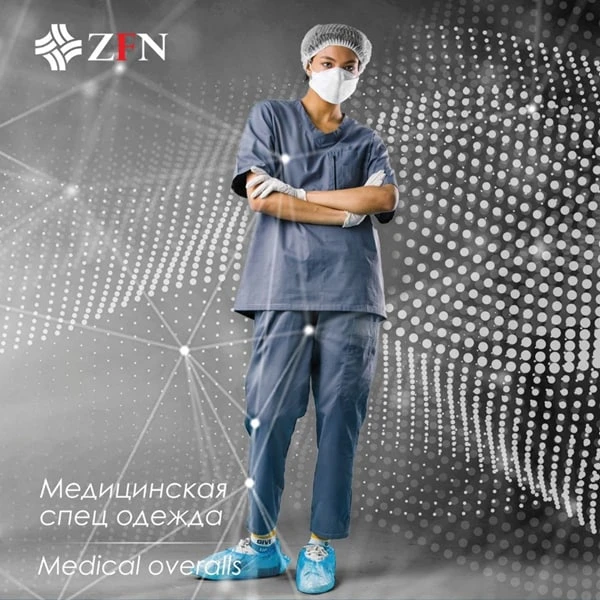 Medisinskaya Spes Odejda