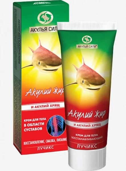 Восстанавливающий крем для тела "Акулий жир"