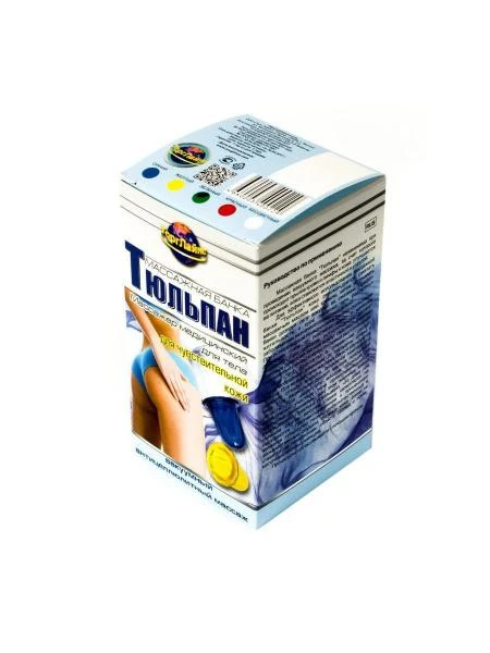 Massajchi Lola massaj idishi 2 dona