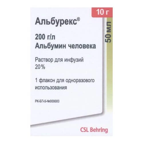 ALBUREKS infuziya uchun eritma 50ml 20% N1