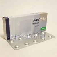 ЭНАП 0,0025 таблетки N20