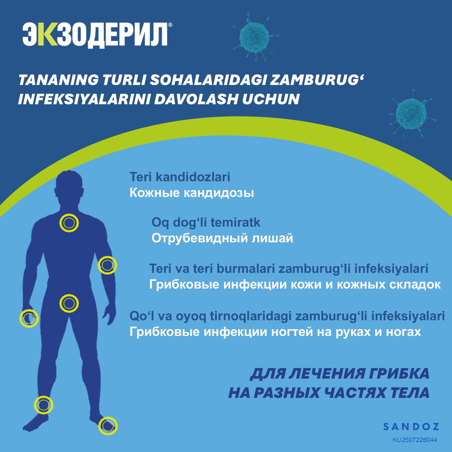 EKZODERIL® eritmasi 10ml 1% N1