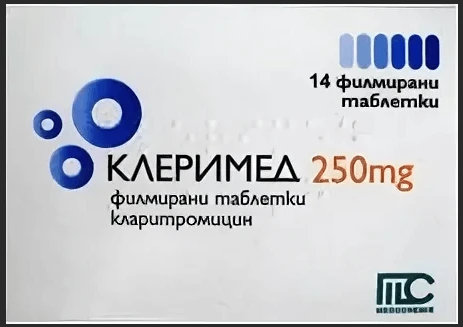 КЛЕРИМЕД таблетки 250мг N14