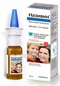 NAZIVIN sprey nazalniy 10ml 22,5MKG