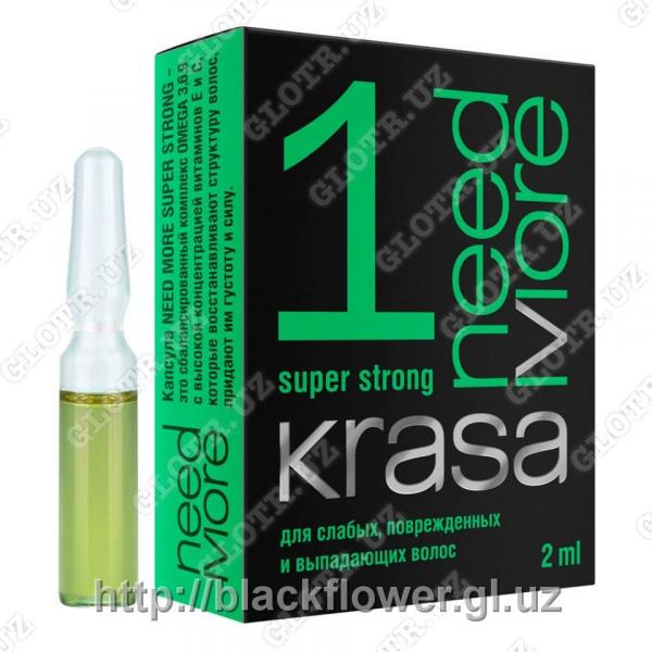 Капсулы "KRASA NEED MORE"