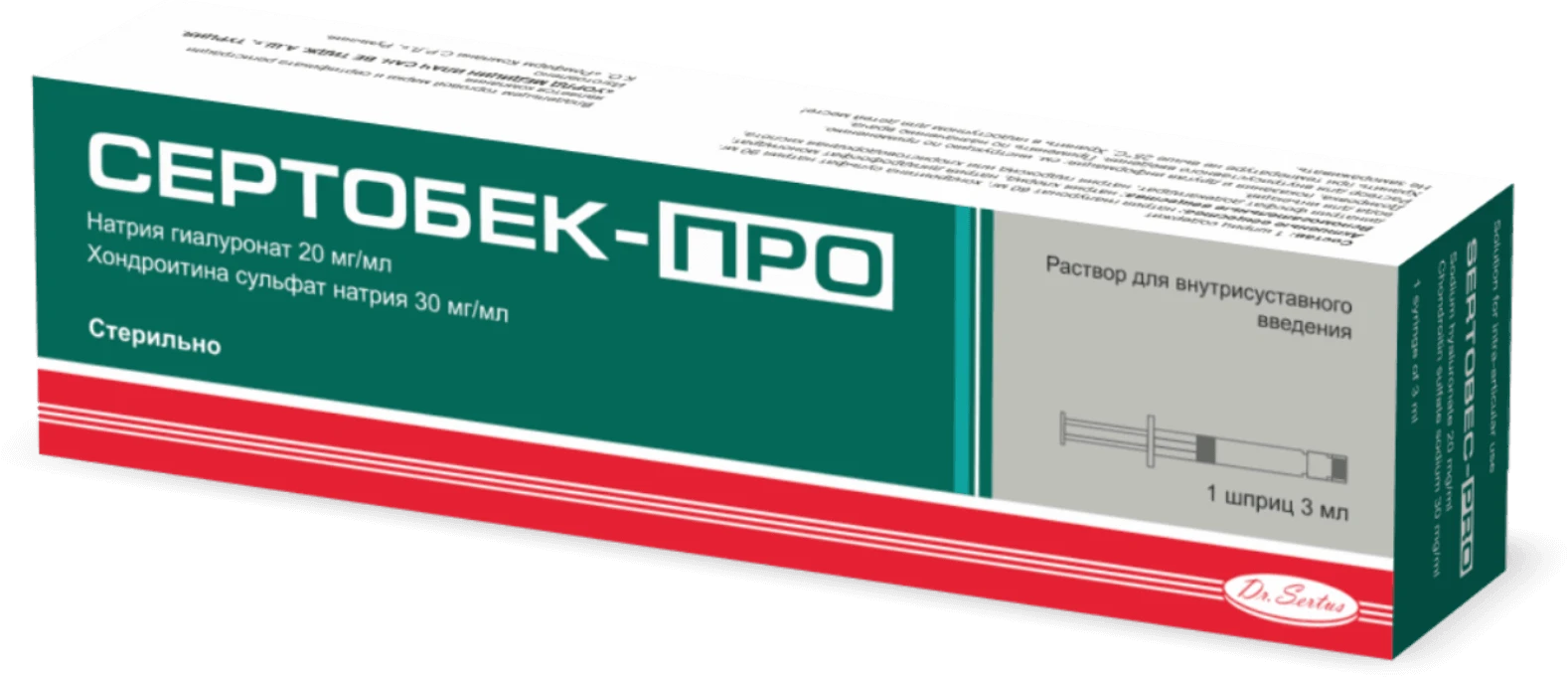 SERTOBEK PRO inyeksiya uchun eritma 3ml N1