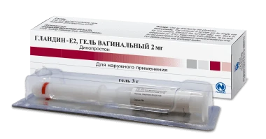GLANDIN Ye2 gel 2,0mg N1