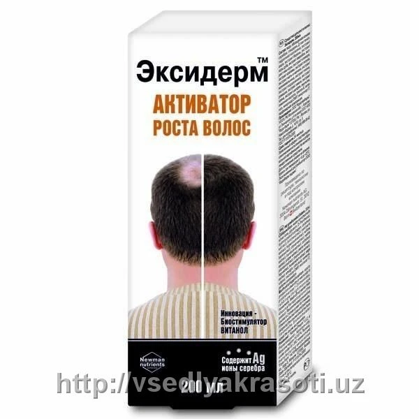 Спрей для роста волос Эксидерм