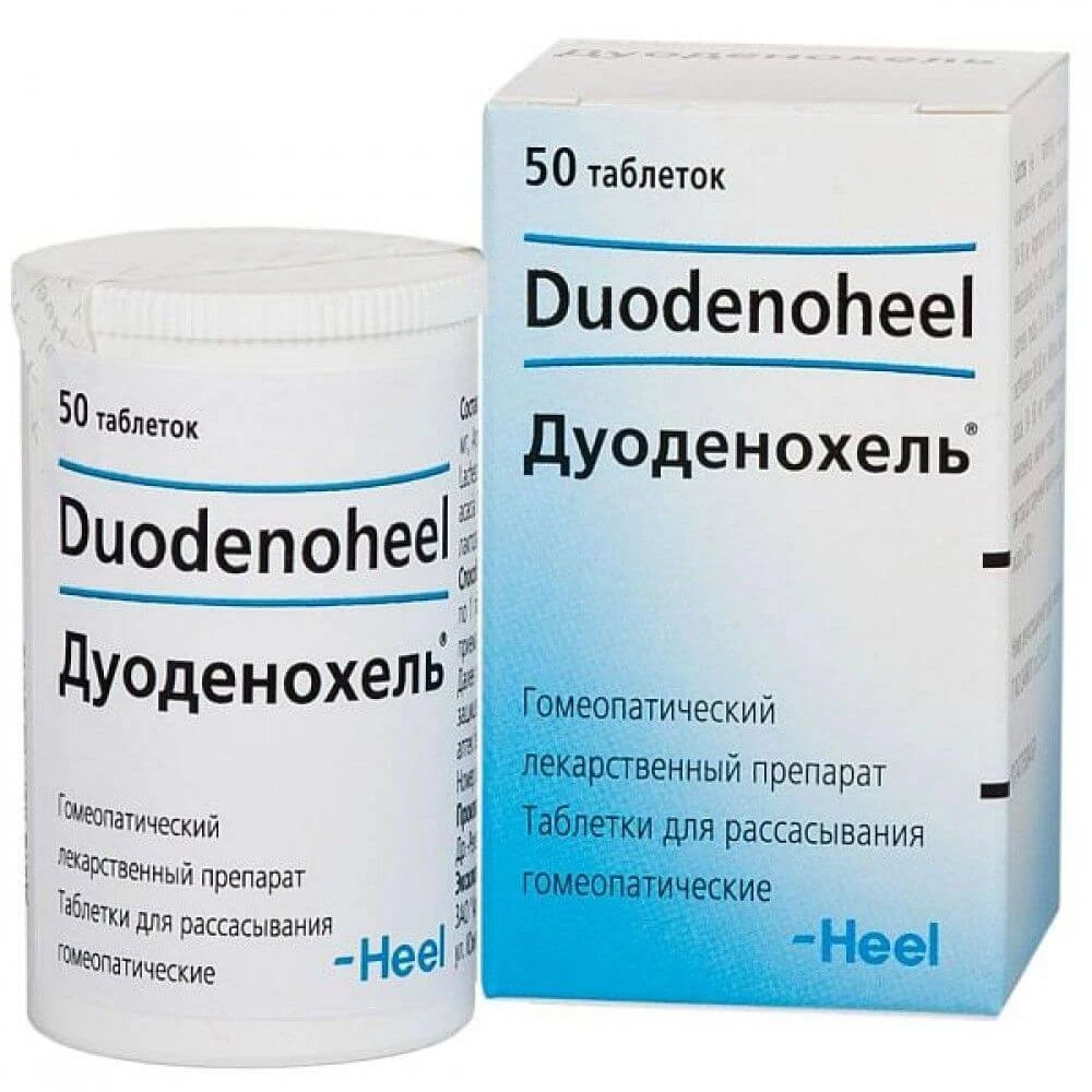 DUODENOXEL tabletkalari N50