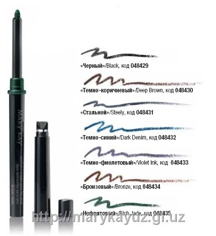 Karandash dlya glaz Mary Kay 0.28 g