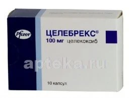 ЦЕЛЕБРЕКС 0,1 капсулы N10