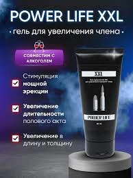 XXL Power Life erkaklar kremi