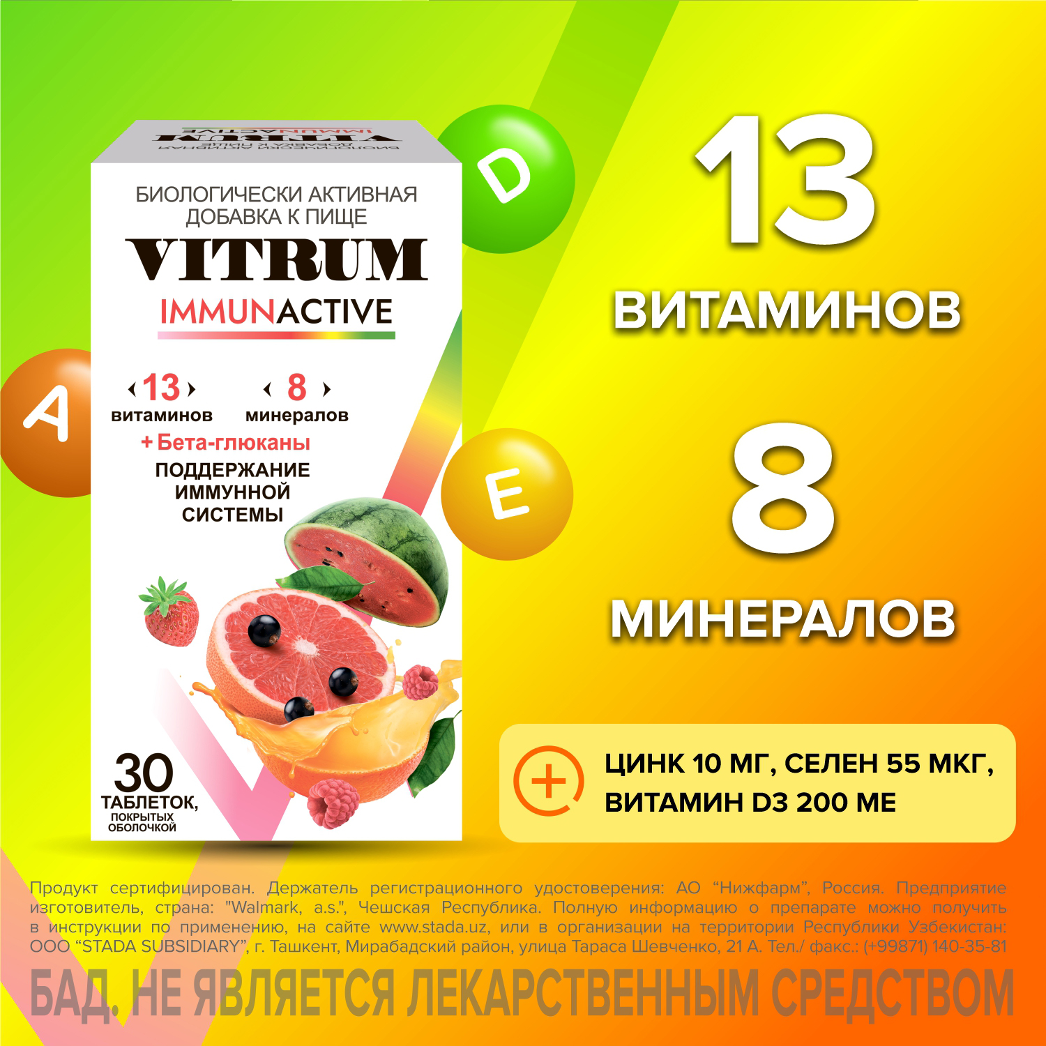 VITRUM IMMUNAKTIV tabletkalari N30