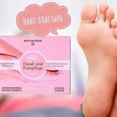 Пластырь косметический Vivasan, Швейцария