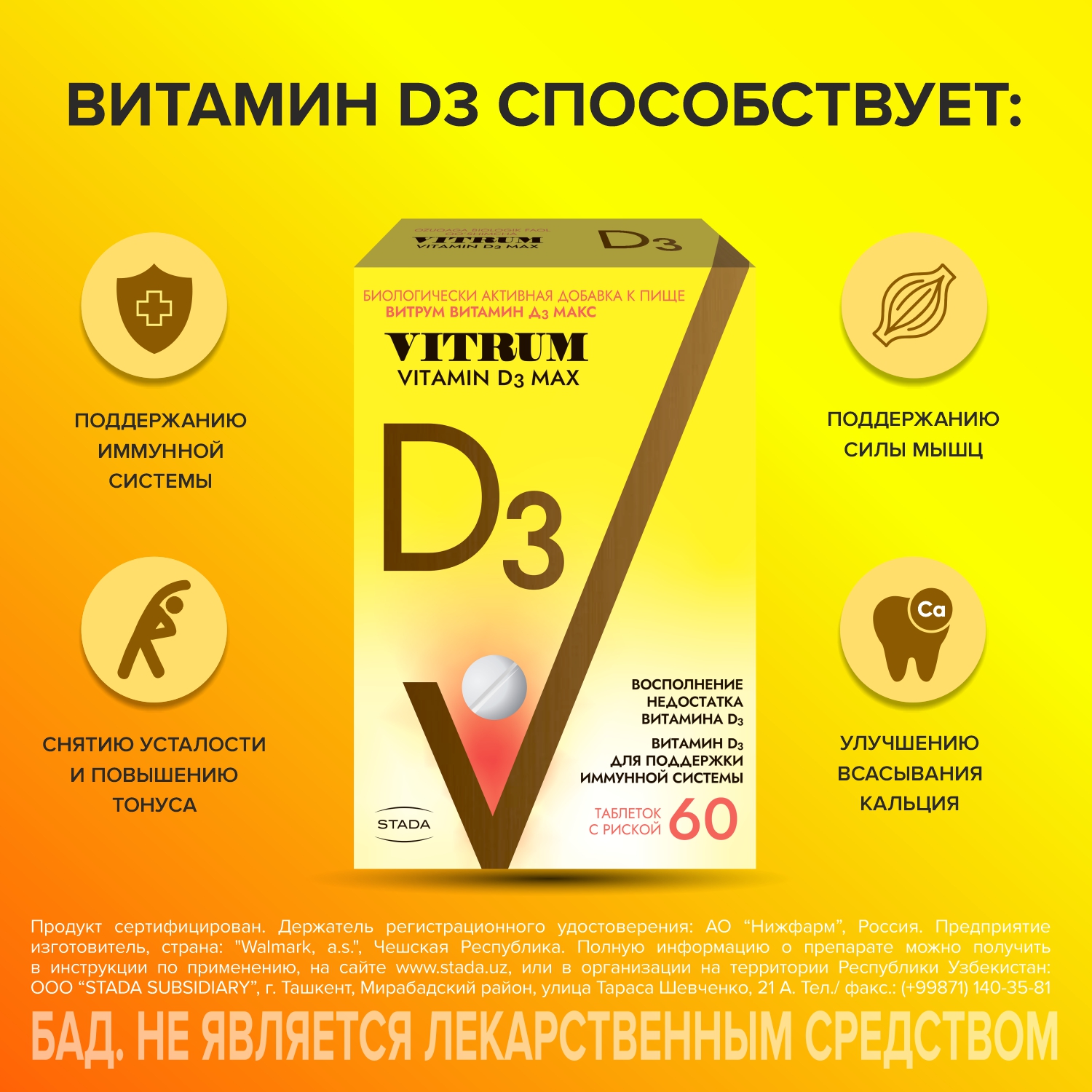 VITRUM VITAMIN D3 MAKS tabletkalari N60