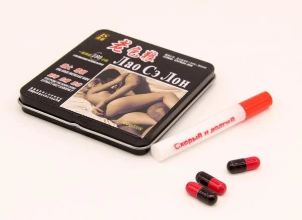 Lao se Lon erkaklar kuchi uchun