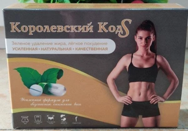 Royal Code S - xavfsiz vazn yo'qotish uchun