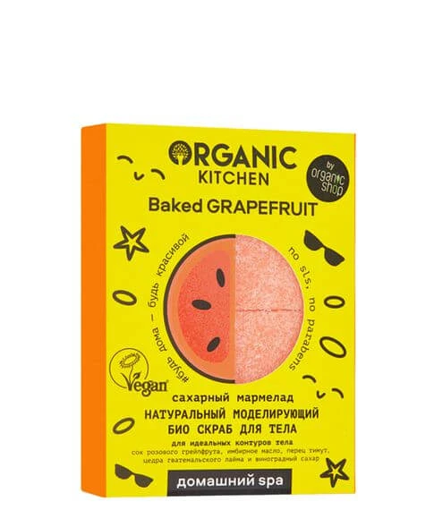 Naturalniy modeliruyushiy bio skrab dlya tela saxarniy marmelad "Baked Grapefruit" Organic Kitchen