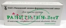 РАНИТИДИН ЛЕКТ 0,15 таблетки N20
