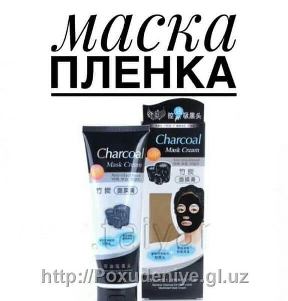 Maska-plenka Charcoal