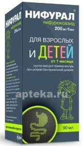NIFURAL 0,2/5ML suspenziya dlya priema vnutr 90ml