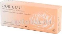 НОВИНЕТ таблетки 0,15мг/0,02мг N63