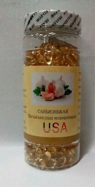 Экстракт чеснока в капсулах (против глистов)