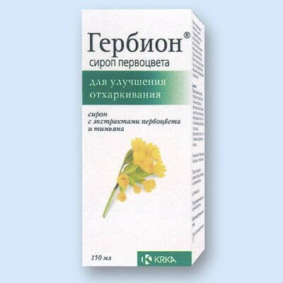 Гербион сироп первоцвета