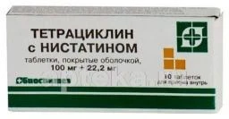 ТЕТРАЦИКЛИН С НИСТАТИНОМ 0,1+0,0222 таблетки N10