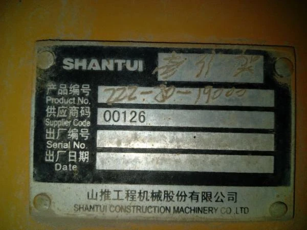 Автогрейдер SHANTUI