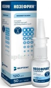 НОЗЕФРИН 18,0 спрей назальный 50мкг 120 доз