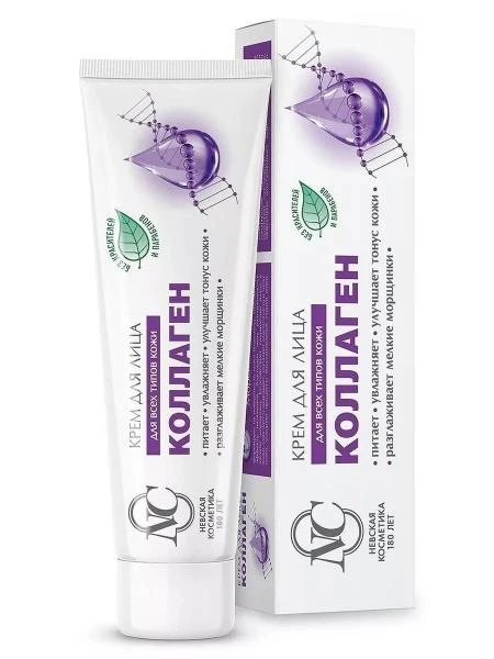 Крем для лица Коллаген увлажняющий (NC Невская Косметика), 40 мл