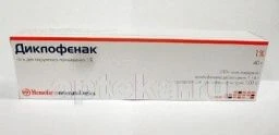 ДИКЛОФЕНАК 40,0 гель 1%
