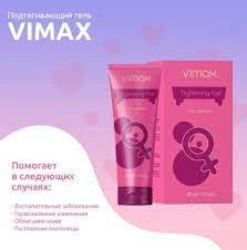 Гель для женщин Vimax Tightening