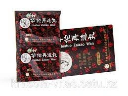 Болюсы Хуато (Huatuo pills) от инсульта