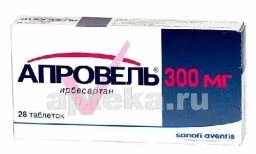 АПРОВЕЛЬ 0,3 таблетки N28