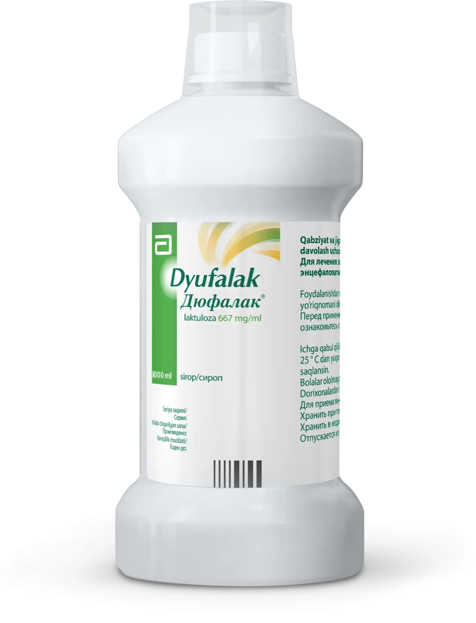 ДЮФАЛАК сироп 1000мл 0,667/мл