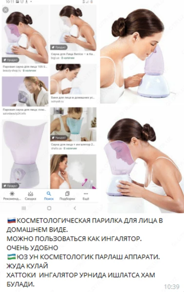 Сироп для роста детей Osteocare (от 1 года и старше)
