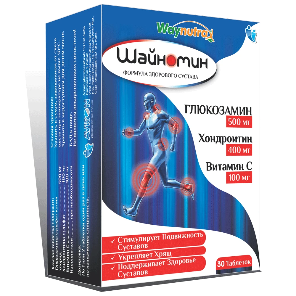 SHAYNOMIN tabletkalari N30