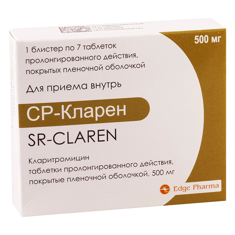 SR KLAREN tabletkalari 500mg N15