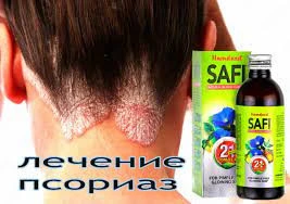 Сироп Safi против кожных заболеваний и для очистки крови (100 мг)