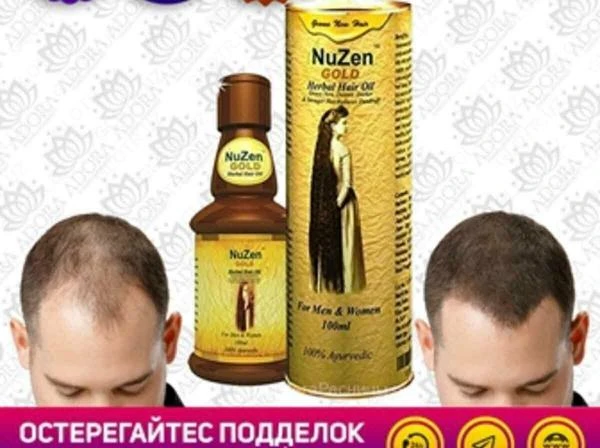 Масло для роста волос Nuzen gold