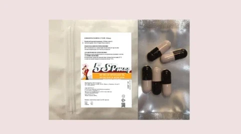 Аттестованный стандартный образец AFLATOXIN B1 - АФЛАТОКСИН В1